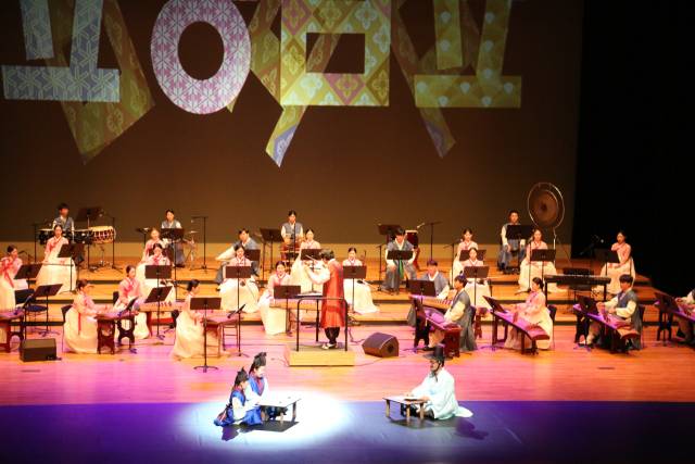 지난 2024년 창원국악관현악단이 선보였던 ‘창작국악관현악 대왕세종을 만나다’ 무대 모습./창원국악관현악단/