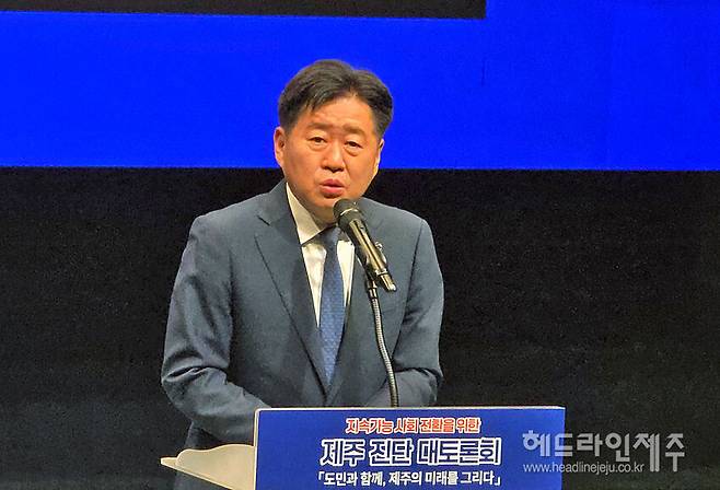 &nbsp;'지속가능한 사회 전환을 위한 제주 진단 토론회'에서 도민들의 질문에 답변하고 있는 오영훈 지사.&nbsp;