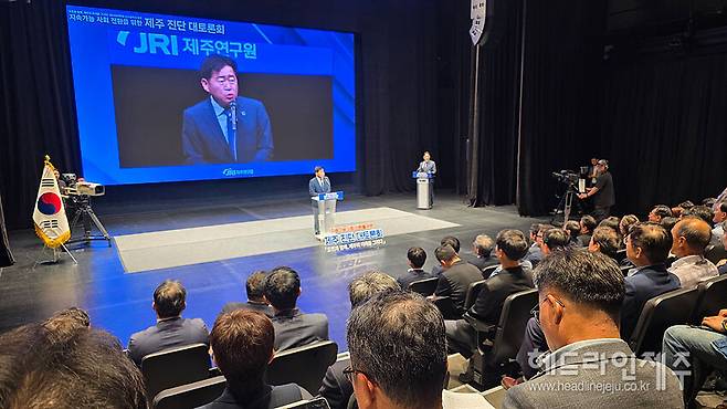 29일 열린 제주발전연구원 주최 '지속가능한 사회 전환을 위한 제주 진단 토론회'
