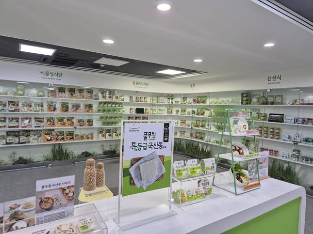 풀무원 음성공장 내부 전경/사진=김아름 기자 armijjang@