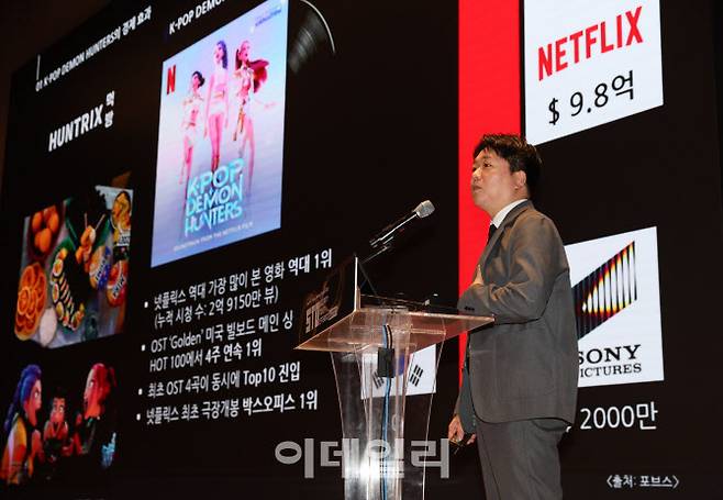 26일 서울 영등포구 한국거래소에서 STO SUMMIT 2025에서 정법근 한국ST거래 실장이 ‘지역경제와 자본시장의 연결:백년가게 STO 실험’을 주제로 발표하고 있다.