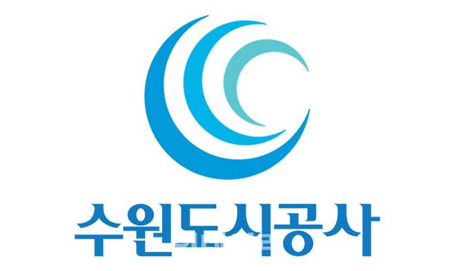 수원도시공사 B.I.(사진=수원도시공사)