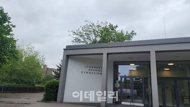 독일 함부르크 요하네스 브람스 김나지움 입구. (사진=백주아 기자)