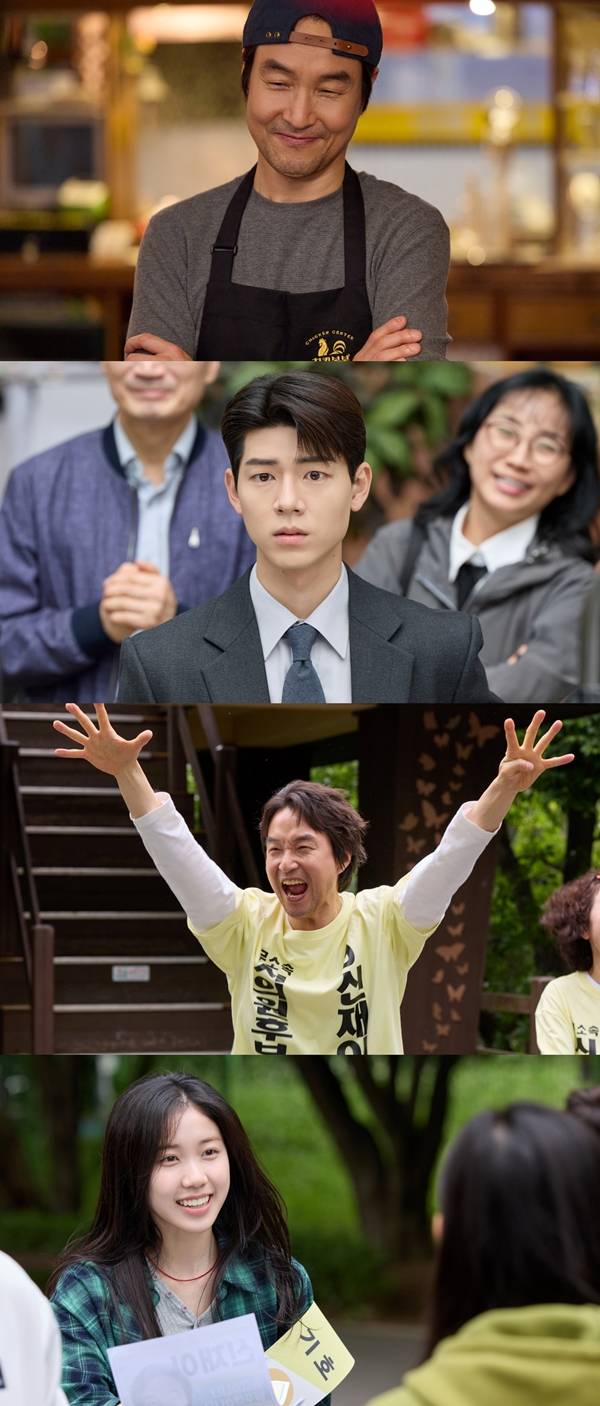 tvN 월화드라마 '신사장 프로젝트'./사진=tvN