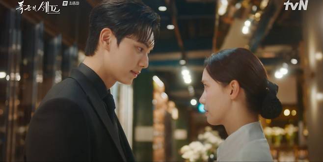 tvN '폭군의 셰프' 방송 캡처