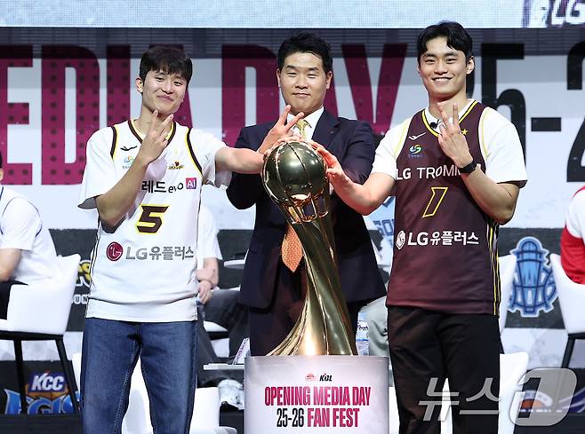 창원LG 양준석, 조상현 감독, 유기상이 29일 서울 용산구 블루스퀘어에서 열린 2025-26 LG전자 프로농구 개막 미디어데이&팬페스트에서 기념촬영을 하고 있다. 2025.9.29/뉴스1 ⓒ News1 김성진 기자