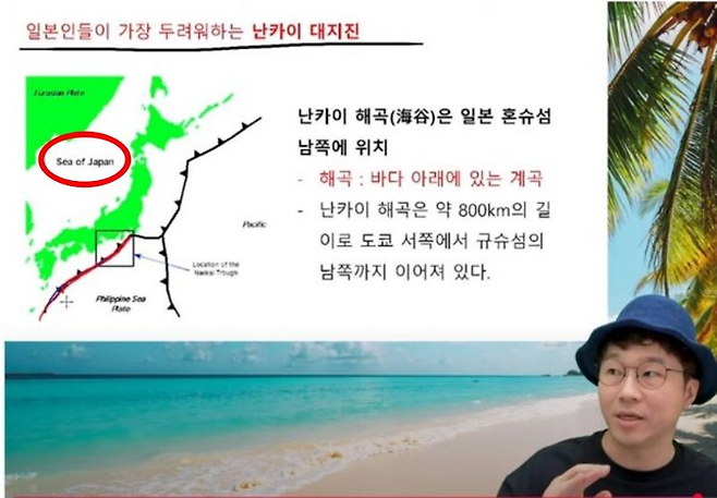 슈카. 사진 | 유튜브