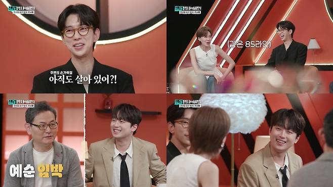 사진 | KBS 2TV ‘셀럽병사의 비밀’