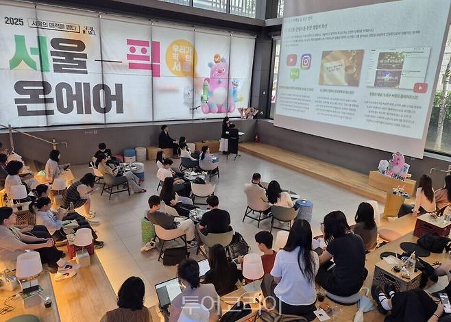 서울픽 챌린지 공모전 최종 심사모습/사진=서울시