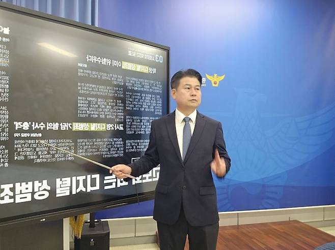 충남경찰청 서창선 홍보계장