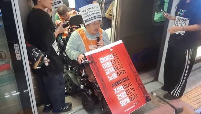 전장연 회원들이 29일 서울 지하철 1호선 용산역에서 '탑승 시위'를 벌이고 있다. /전장연 페이스북 캡처