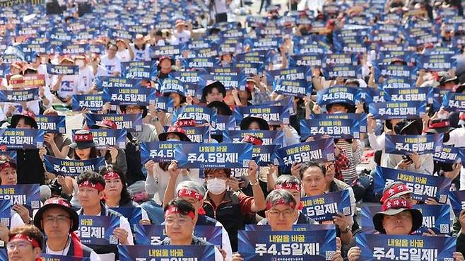 금융노조 조합원들이 지난 26일 오전 서울 종로구 광화문역 인근에서 열린 9.26 총파업 결단식에서 구호를 외치고 있다.ⓒ뉴시스