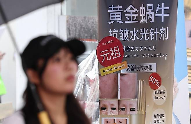 중국인 단체관광객 무비자 입국을 하루 앞둔 28일 서울 중구 명동에 위치한 한 상점에 중국인 관광객 대상 홍보문이 붙어 있다.  2025.9.28/뉴스1