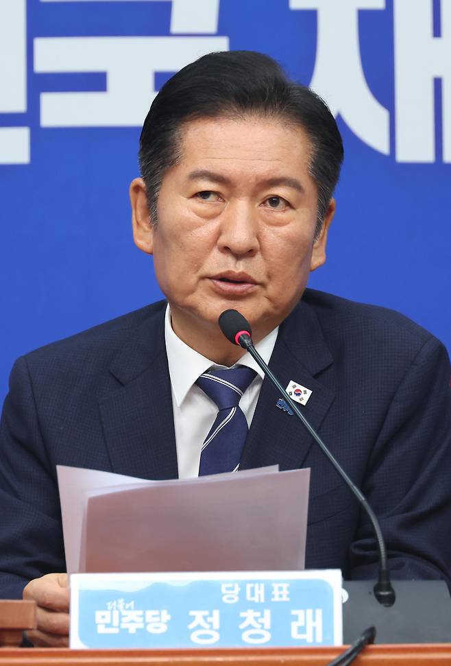 정청래 더불어민주당 대표가 29일 서울 여의도 국회에서 열린 최고위원회의에서 발언하고 있다. 2025.09.29 [서울=뉴시스]