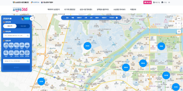 ‘소상공인365’ 내 상권분석 화면 [소진공 제공]