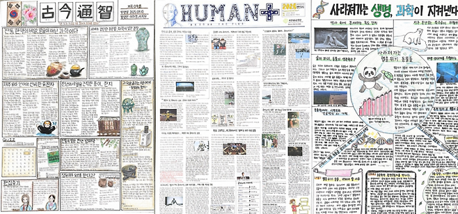 '제10회 전국청소년과학신문공모전'에서 대상을 차지한 작품. 왼쪽부터 고등부, 중등부, 초등부 대상.