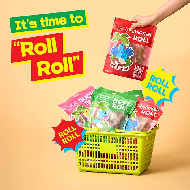 개님의과자 롤롤이