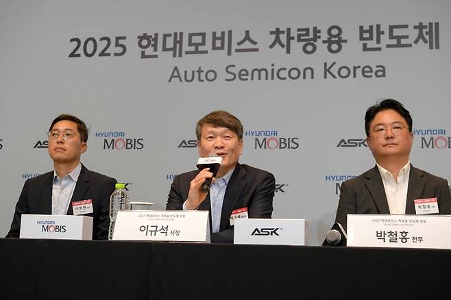 이규석 현대모비스 사장(가운데)이 29일 경기도 성남시에 있는 더블트리 바이 힐튼 서울 판교 호텔에서 취재진과 만나 반도체포럼 개최 취지를 설명하고 있는 모습. 현대모비스 제공
