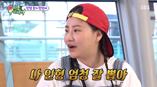 iMBC 연예뉴스 사진