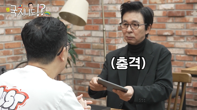 사진제공=유튜브 채널 ‘국지니도 하는데’ 캡처&nbsp;