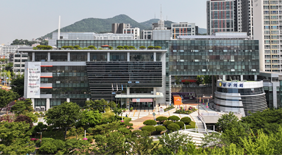 부산 남구청 전경. [사진=부산 남구]