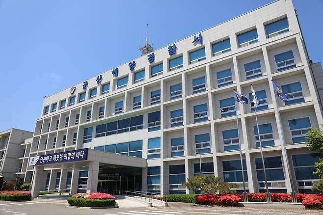 전북 군산해양경찰서 전경. 사진 군산해양경찰서