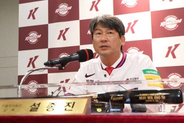 사진=키움 히어로즈