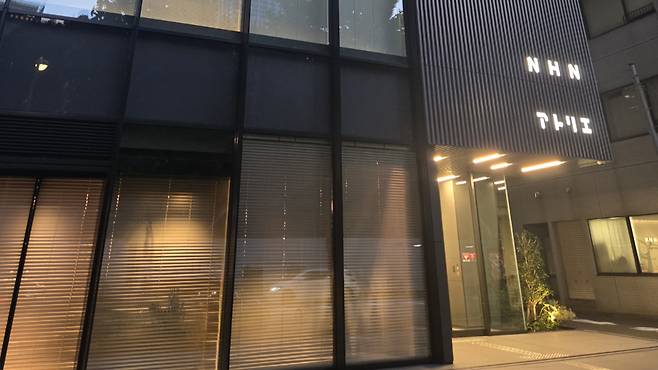 지난 17일 방문한 일본 도쿄 NHN아뜰리에 전경./사진=일본에 처음 온 이찬종 기자