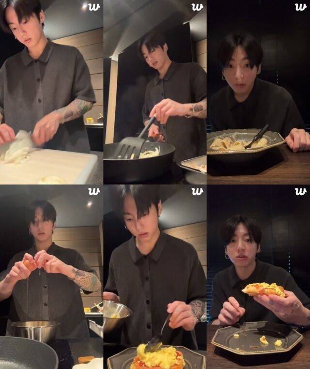 / 정국 위버스 라이브