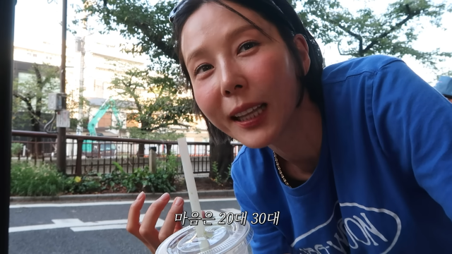 김나영 유튜브 채널