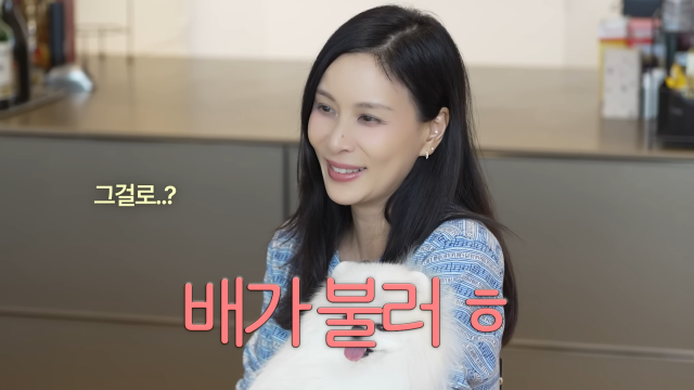 고소영 유튜브 채널