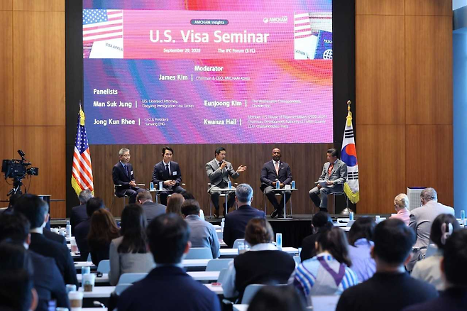 주한미국상공회의소(이하 암참)가 29일 여의도 IFC 더포럼에서 ‘미국 비자 세미나’를 개최했다. [암참 제공]
