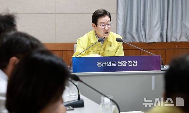 [서울=뉴시스] 고범준 기자 = 이재명 대통령이 29일 서울 중구 국립중앙의료원에서 열린 응급의료현장 간담회에서 발언하고 있다. 2025.09.29. bjko@newsis.com