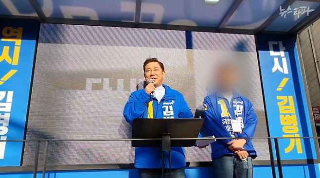 김병기 더불어민주당 원내대표와 차남 김 모 씨의 모습. (출처 : 유튜브 김병기TV) 뉴스타파는 김 원내대표가 자신의 권한을 이용해 차남의 학업과 취업을 부당 지원해 준 의혹을 취재·보도하고 있다.&nbsp;