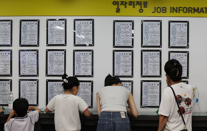 연합뉴스