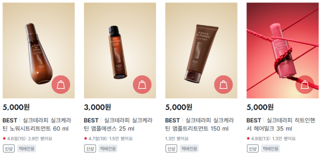 다이소몰에 입점된 실크테라피 제품들. 다이소몰 캡쳐