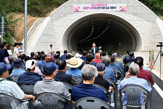 군위군이 지난 26일&nbsp;삼국유사면 학성2리 일원에서 진행한&nbsp;의흥~삼국유사면 연결 군도11호선 개통식 현장 ⓒ군위군