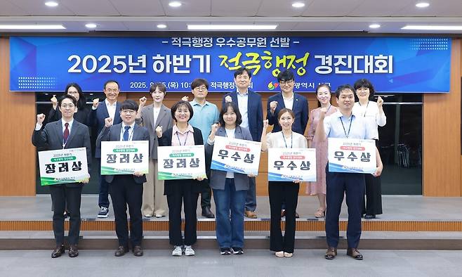 대구 서구 적극행정_우수사례 수상자 ⓒ대구 서구청