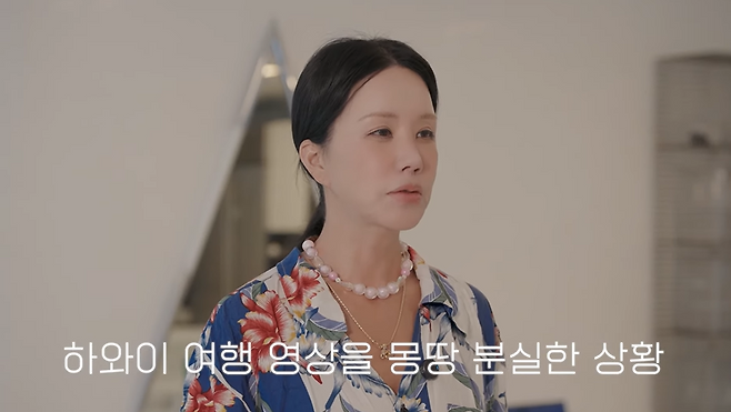 유튜브 채널 ‘Umaizing 엄정화TV’