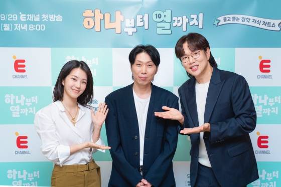 (왼쪽부터) 강지영, 이준석 PD, 장성규 /사진제공=티캐스트 E채널