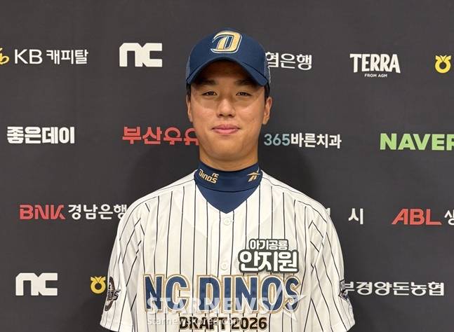 NC 다이노스의 지명을 받은 부산고 안지원이 스타뉴스와 인터뷰를 하고 있다. /사진=양정웅 기자