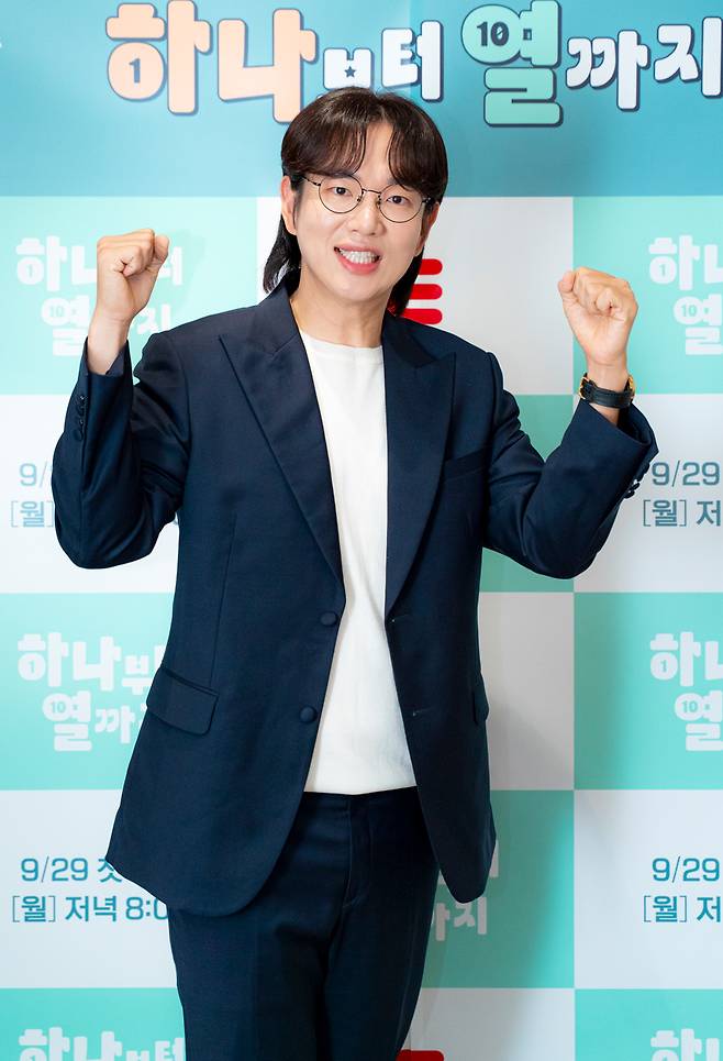 장성규