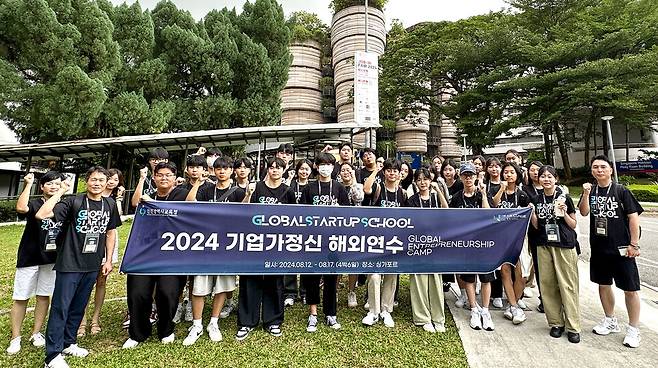 ▲ 지난해 글로벌스타트업학교 2기 중·고등학생 52명이 베트남과 싱가포르에서 각각 진행한 '2024년도 기업가정신 해외연수'가 성황리 마무리됐다.&nbsp;/사진제공=인천시교육청