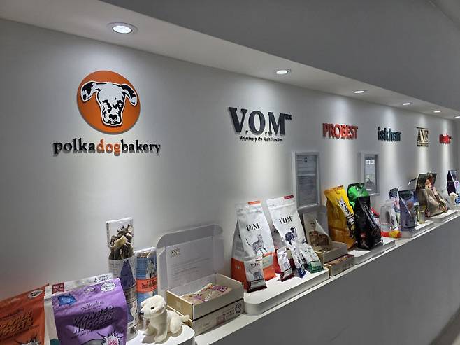 우리와가 생산·유통 중인 반료동물 사료 제품. /사진=이은지 기자