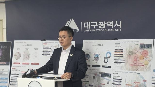 허주영 대구시 도시주택국장이 15일 2040 대구 도시기본계획안에 대한 브리핑을 진행하고 있다. 신헌호 기자