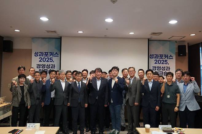한국에너지기술평가원이 29일 서울 삼성동 코엑스에서 ‘성과포커스 2025, 전사 경영성과 워크숍’을 개최했다. (사진=한국에너지기술평가원)
