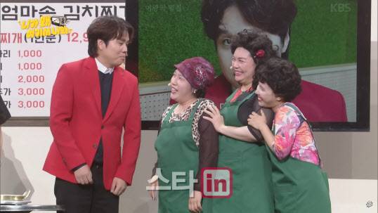 ‘니가 왜 여기서 나와’ 코너의 한 장면(사진=KBS)