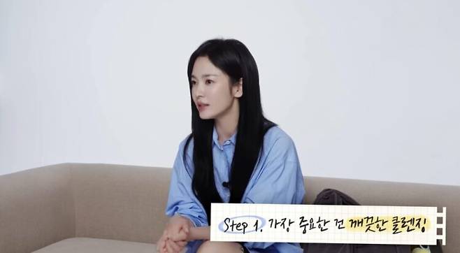 송혜교의 동안 피부는 깨끗한 클렌징에서 시작됐다. 사진=보그 코리아 유튜브 채널 캡처