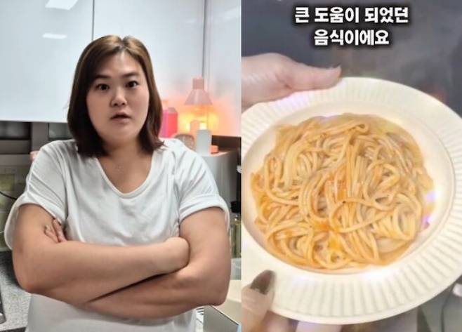 박수지가 스파게티를 다이어트에 도움이 된 음식으로 소개했다. 사진=박수지 SNS