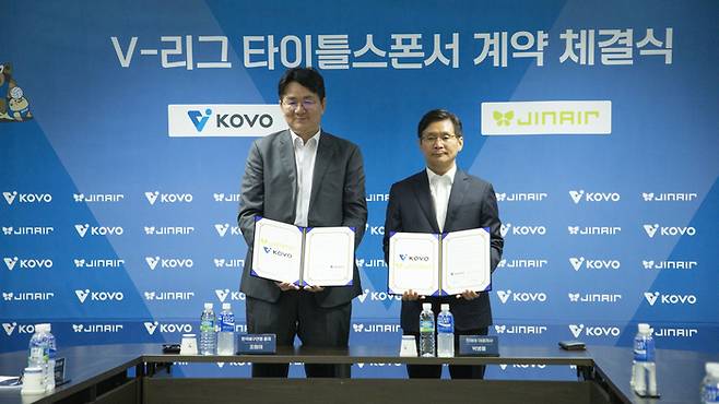 조원태 한국배구연맹 총재(왼쪽)와 박병률 진에어 대표가 계약 체결식을 갖고 기념촬영을 하고 있다. | 진에어 제공